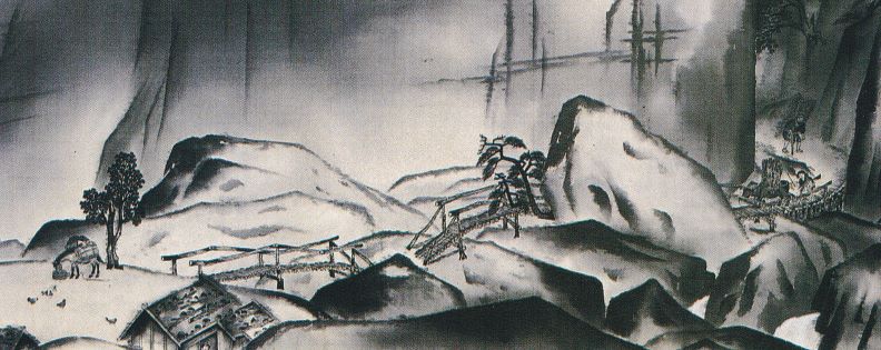 気韻生動（きいんせいどう）