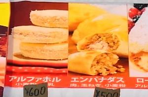 カリブ・ラテンアメリカ フェステバル