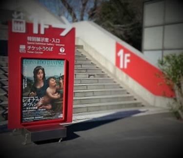 再び!レオナルド・ダ・ヴィンチに挑戦!