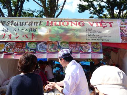 ベトナムフェスティバル２０１１