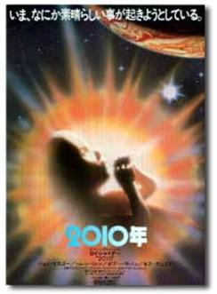 ２００１年宇宙の旅_スタンリー・キューブリック