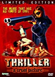 クリスチーナ・リンドバーグin『 露出 』