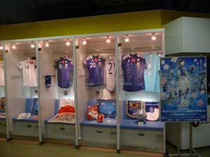 日本サッカー協会創立90周年！「日本サッカーミュージアム」へ