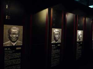 日本サッカー協会創立90周年!「日本サッカーミュージアム」へ