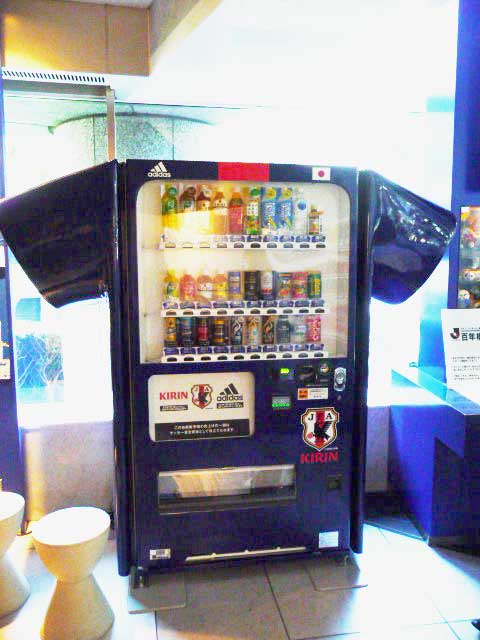 日本サッカー協会創立90周年！「日本サッカーミュージアム」へ