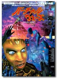 トロン_いま、エレクトロンの宇宙