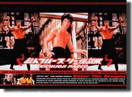 燃えよドラゴン_肉眼では見れない截拳道の凄さ