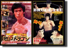 燃えよドラゴン_肉眼では見れない截拳道の凄さ