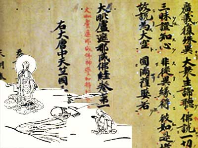 空海_弘法大師伝説、その波乱な生涯