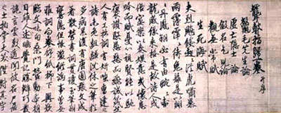 空海_弘法大師伝説、その波乱な生涯