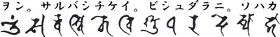 真言密教_即心成仏の修行法と十住心論