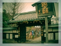 天台宗_最澄がもたらした新しい思想