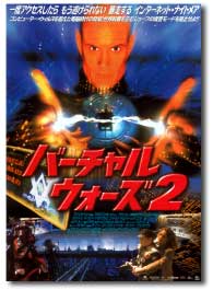 トロン_いま、エレクトロンの宇宙