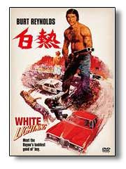 脱出_ジョン・ブアマン_バンジョーとギターが最高