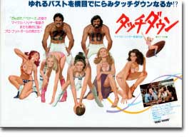 バート・レイノルズ