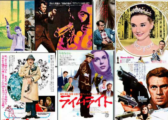 アメリカ映画のながれ