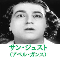 ナポレオン_アベル・ガンス