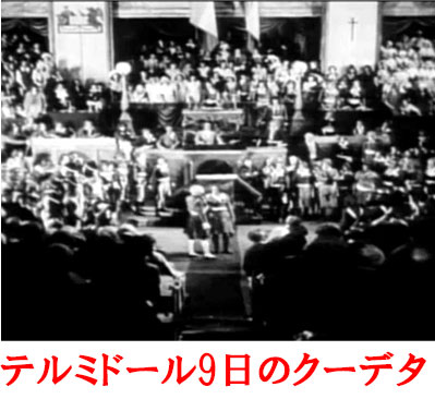 ナポレオン_アベル・ガンス