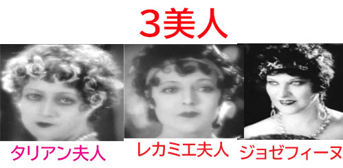 ナポレオン_アベル・ガンス