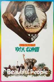 ジェイミー・ウィス