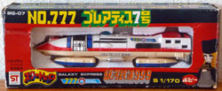 銀河鉄道999 ポピー スタートレイン シリーズ