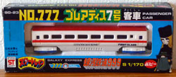 銀河鉄道999 ポピー スタートレイン シリーズ