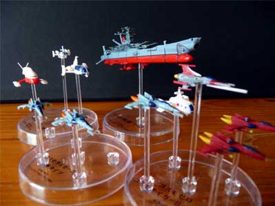 ヤマトよ永遠に