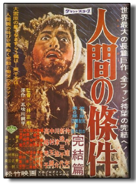 仲代達矢 おすすめ映画