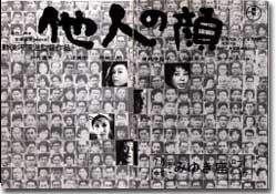 仲代達矢 おすすめ映画