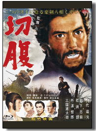 仲代達矢 おすすめ映画