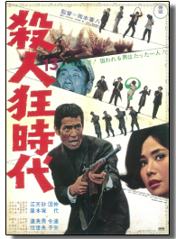 仲代達矢 おすすめ映画