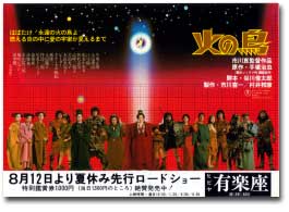 仲代達矢 おすすめ映画