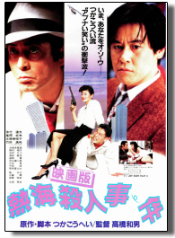 仲代達矢 おすすめ映画