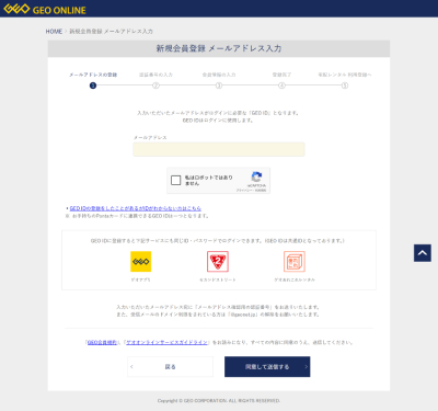 スカパー＆DVD宅配レンタル