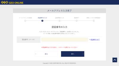 スカパー＆DVD宅配レンタル