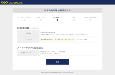 スカパー＆DVD宅配レンタル